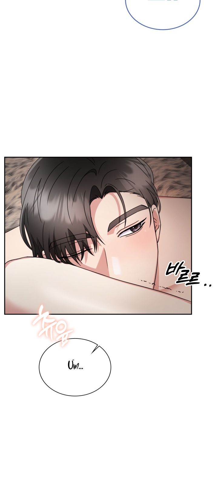 [18+] in the cage Chap 11 - Trang 2