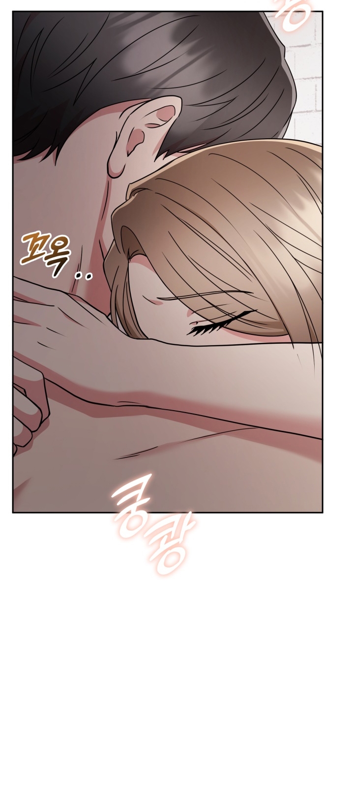 [18+] in the cage Chap 12 - Trang 2