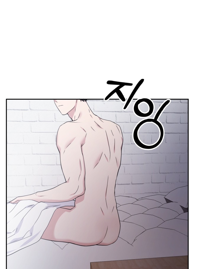 [18+] in the cage Chap 12 - Trang 2