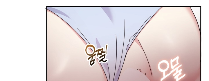 [18+] in the cage Chap 9 - Trang 2