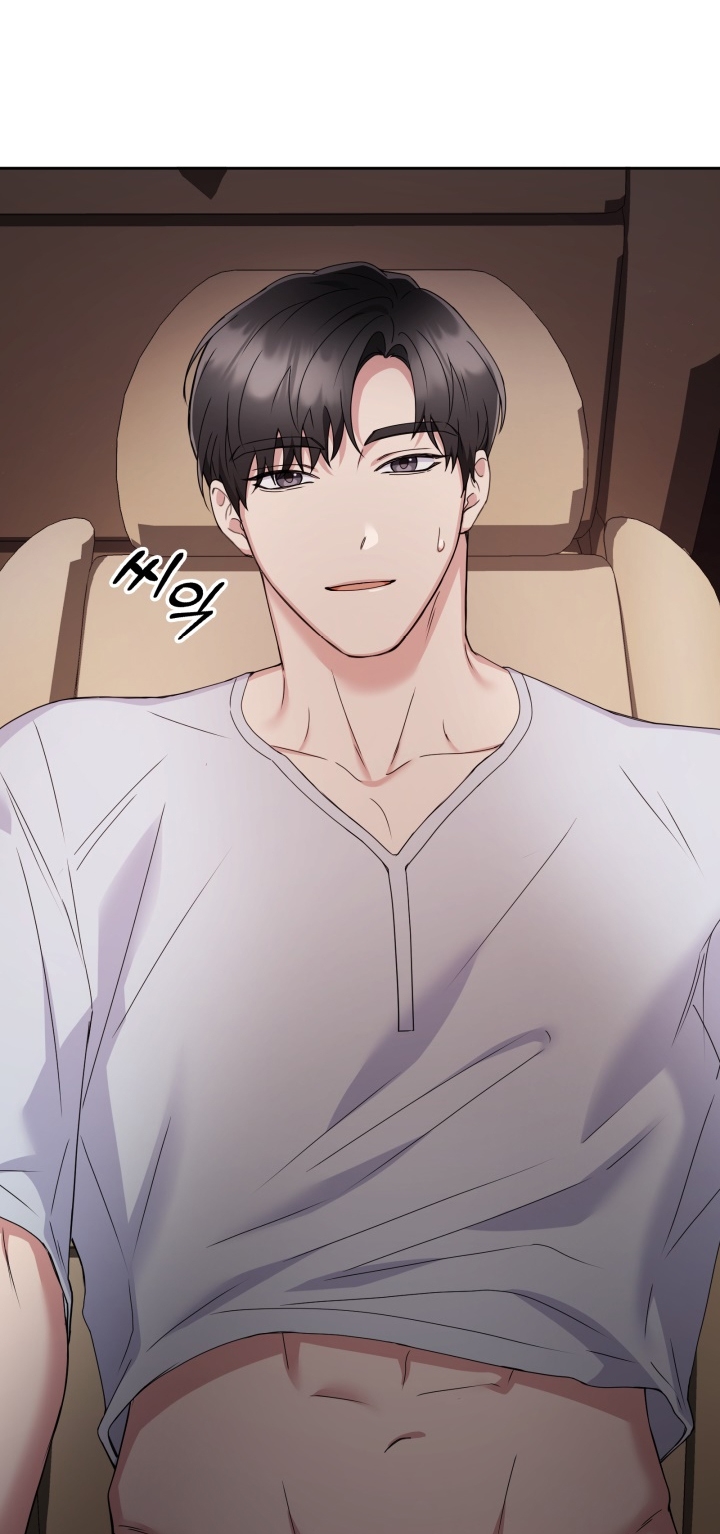 [18+] in the cage Chap 9 - Trang 2