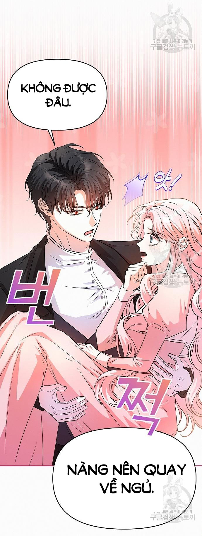 có lẽ tôi đã sai lầm khi kết hôn chapter 17 - Trang 5