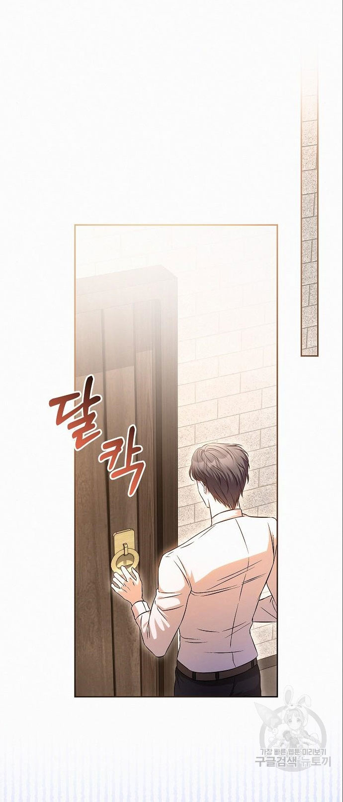 có lẽ tôi đã sai lầm khi kết hôn Chap 15 - Next chapter 15.1