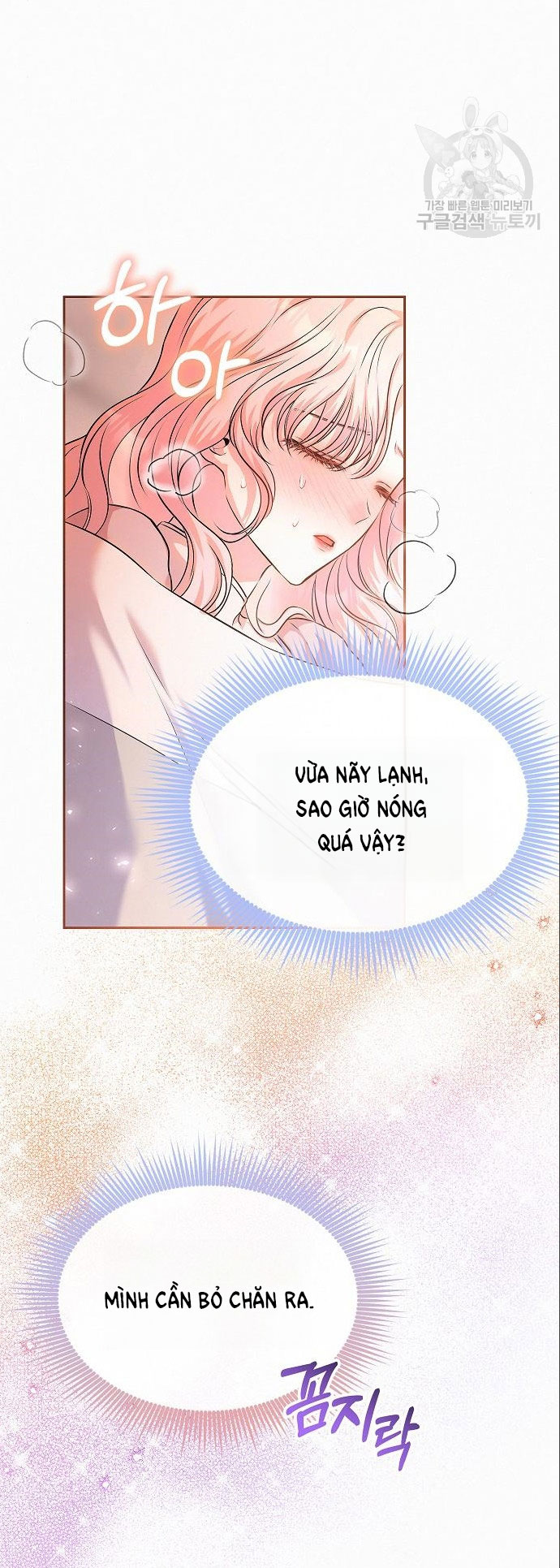 có lẽ tôi đã sai lầm khi kết hôn Chap 15 - Next chapter 15.1