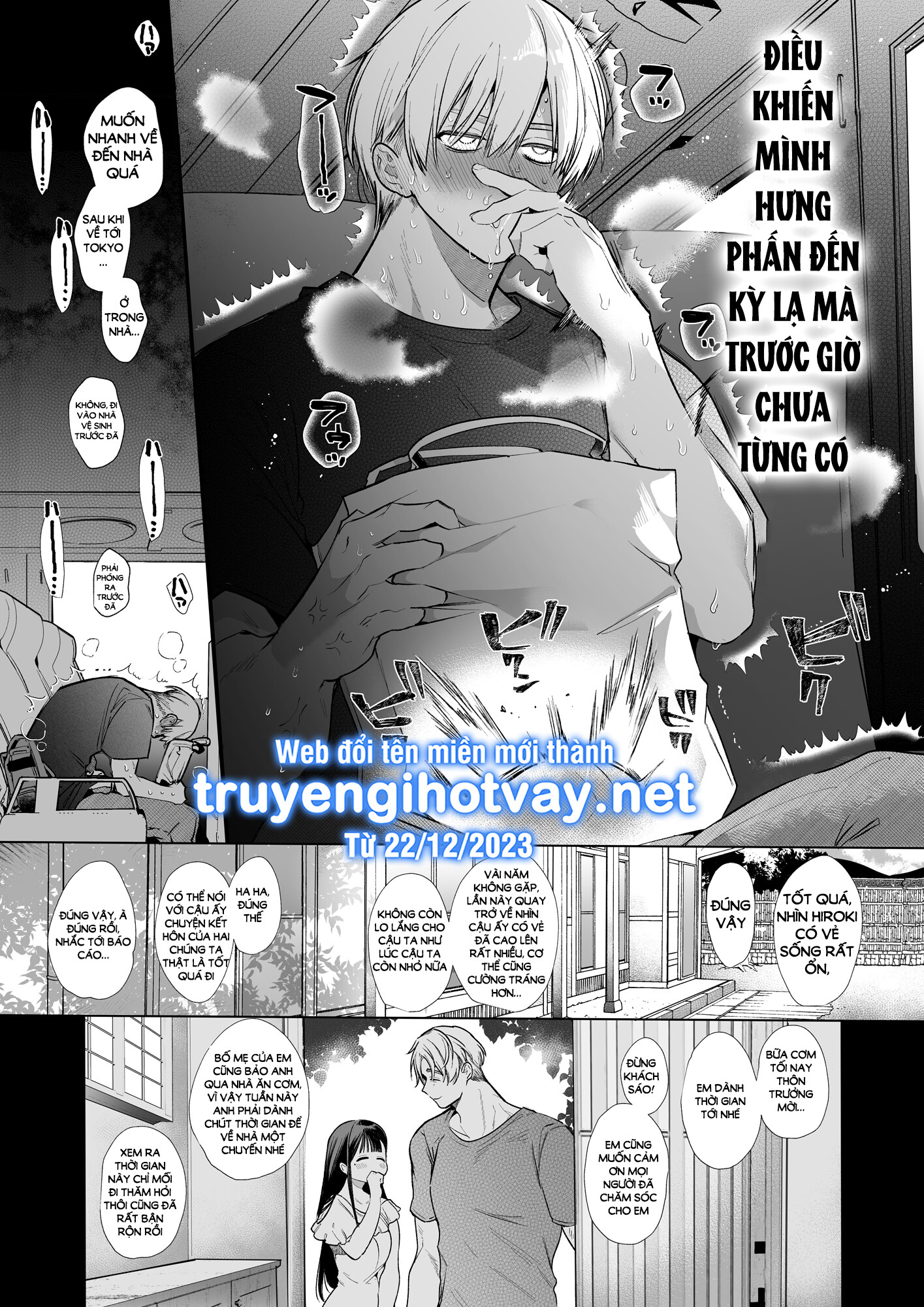 [21+] nao-chan ntr 9 - Trang 3