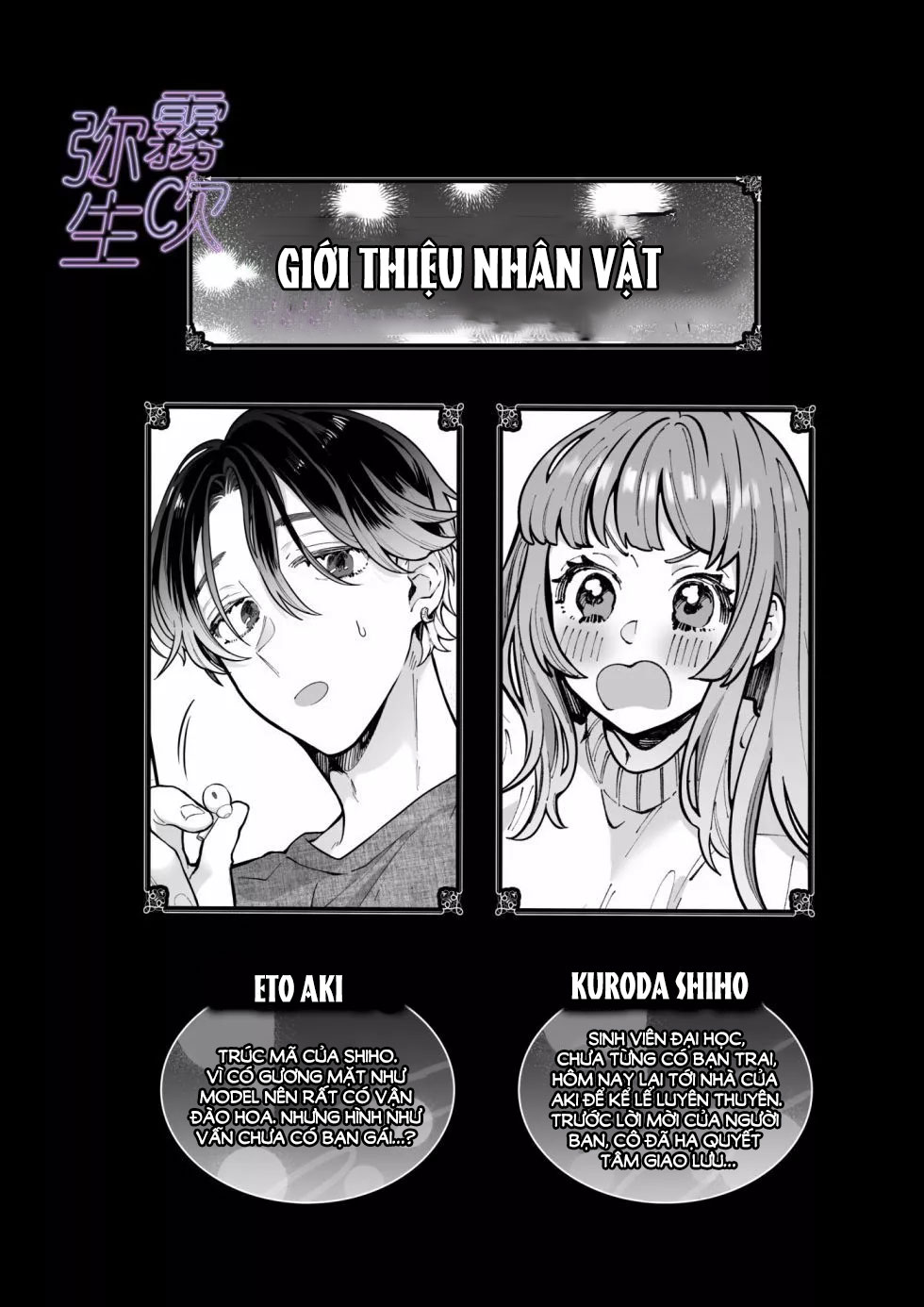 [21+] ám ảnh về người bạn thơ ấu yandere dâm đãng 1 - Next 2