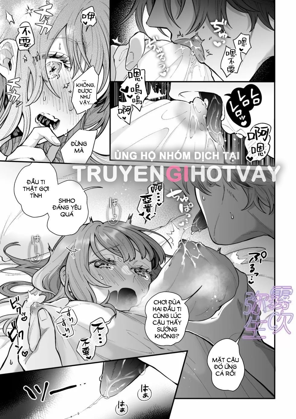 [21+] ám ảnh về người bạn thơ ấu yandere dâm đãng 3 - Trang 3