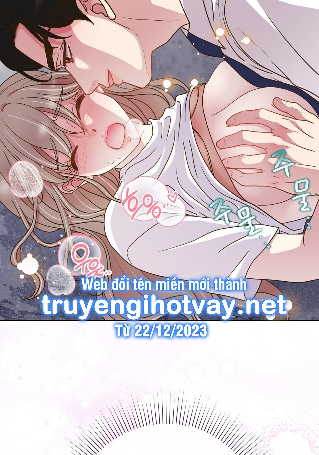 [18+] trải nghiệm thân mật với bạn của anh trai Chap 26 - Trang 2