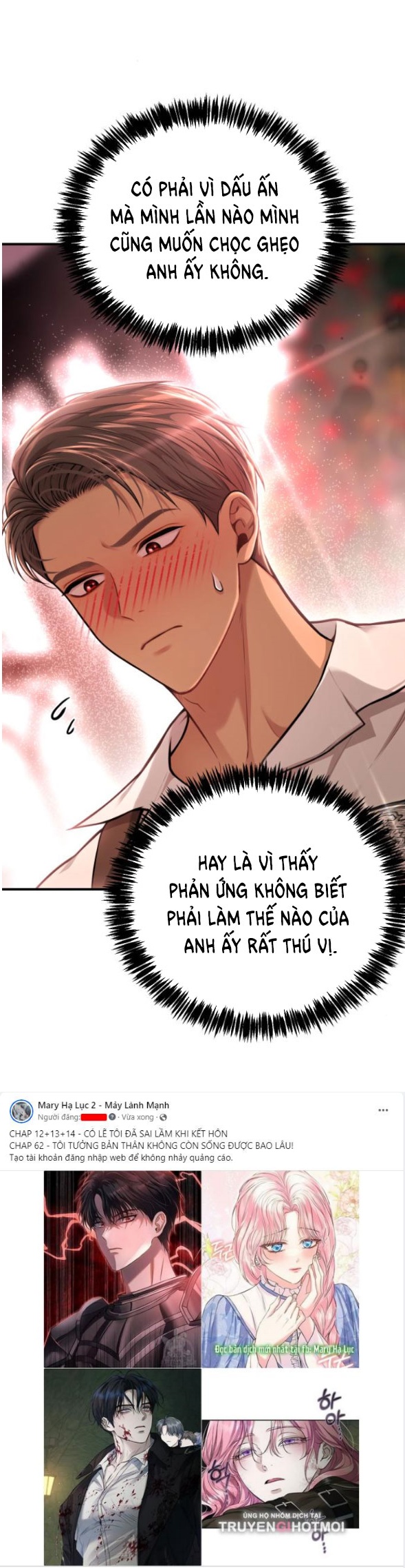 phòng ngủ bí mật của công chúa bị bỏ rơi Chap 86 - Next Chap 87