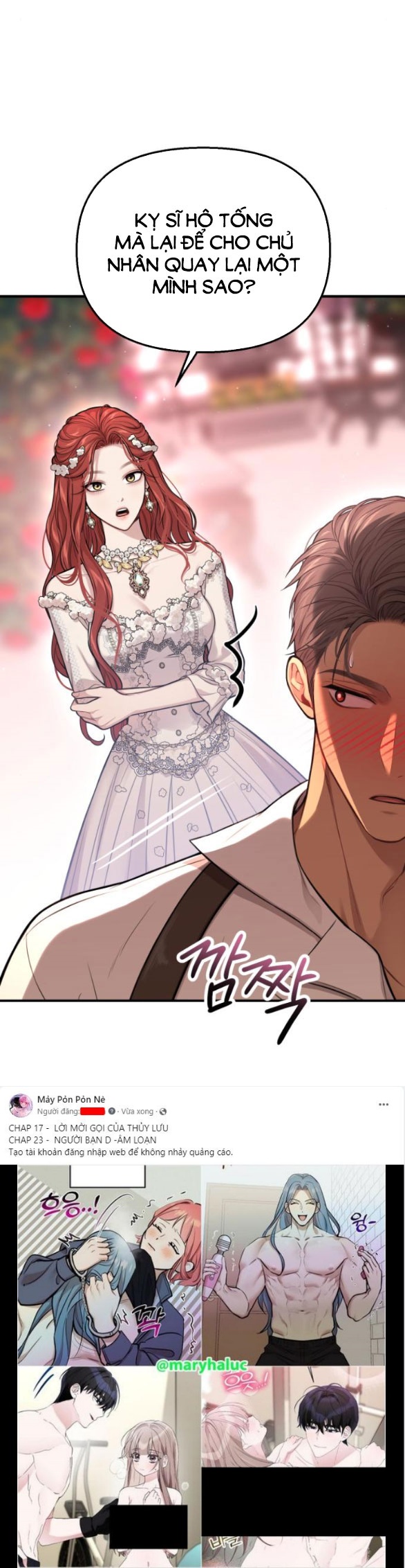 phòng ngủ bí mật của công chúa bị bỏ rơi Chap 86 - Next Chap 87