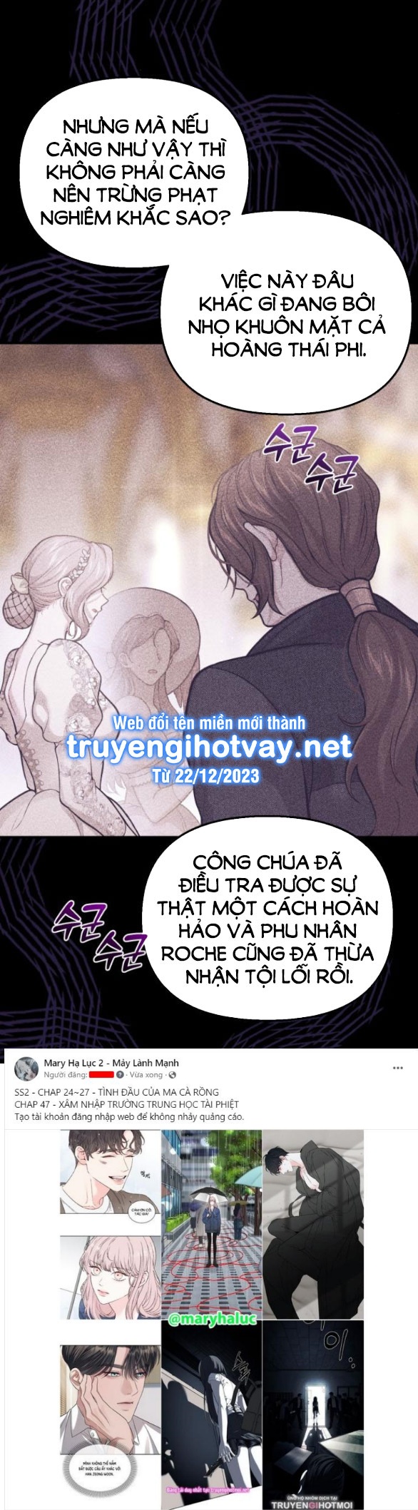 phòng ngủ bí mật của công chúa bị bỏ rơi Chap 86 - Next Chap 87