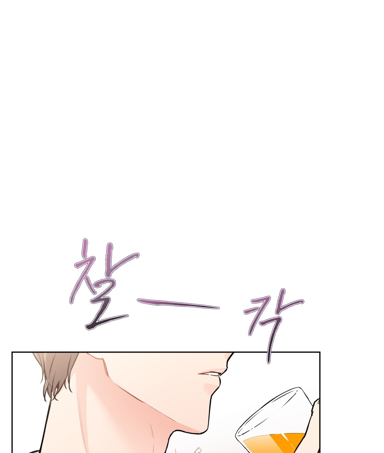 [18+] trong nhà tôi có chuột Chap 21 - Next 21.1