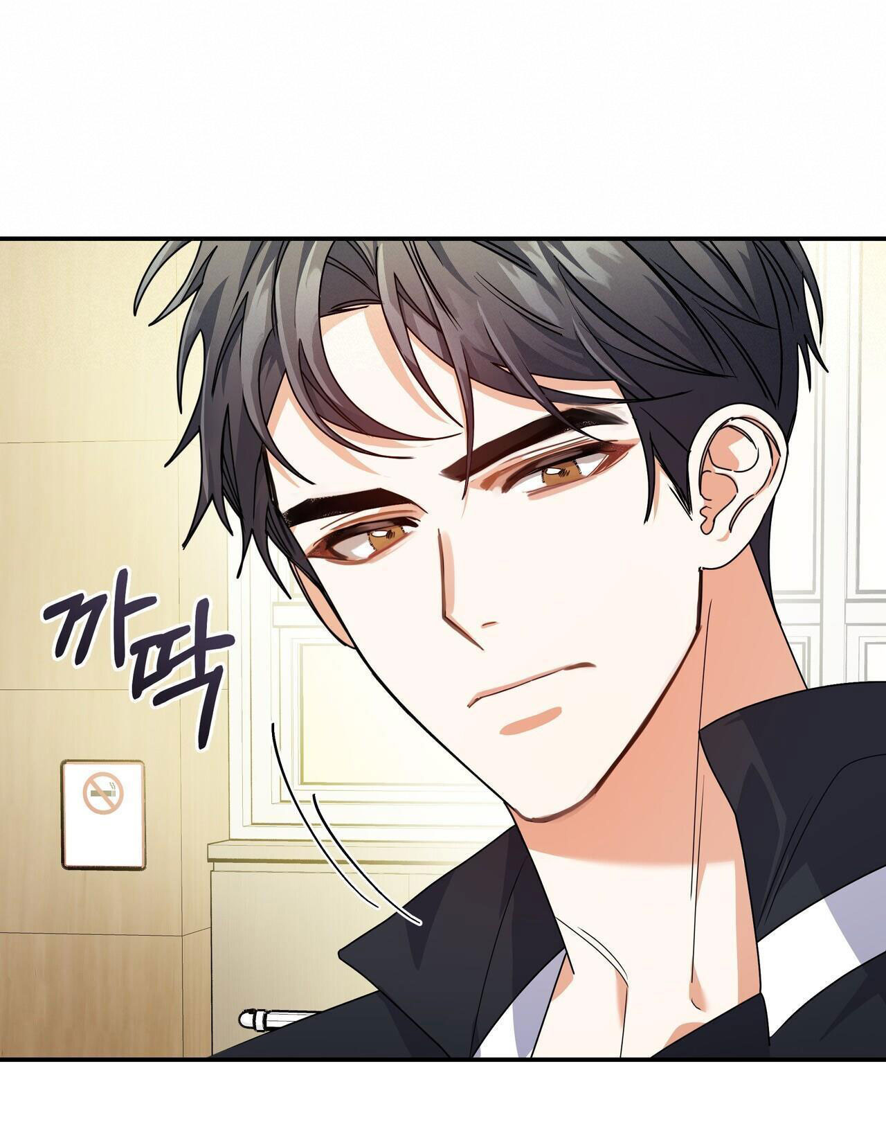 [18+] cảm lạnh Chap 4 - Next 4.1