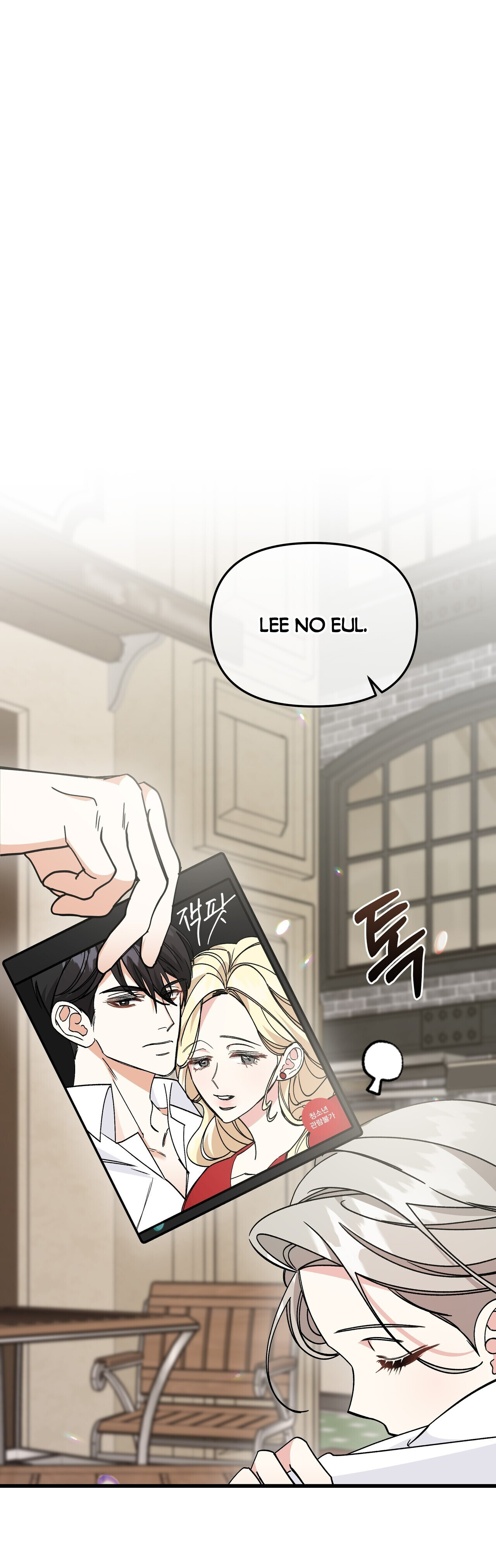 [18+] cảm lạnh Chap 1 - Trang 2