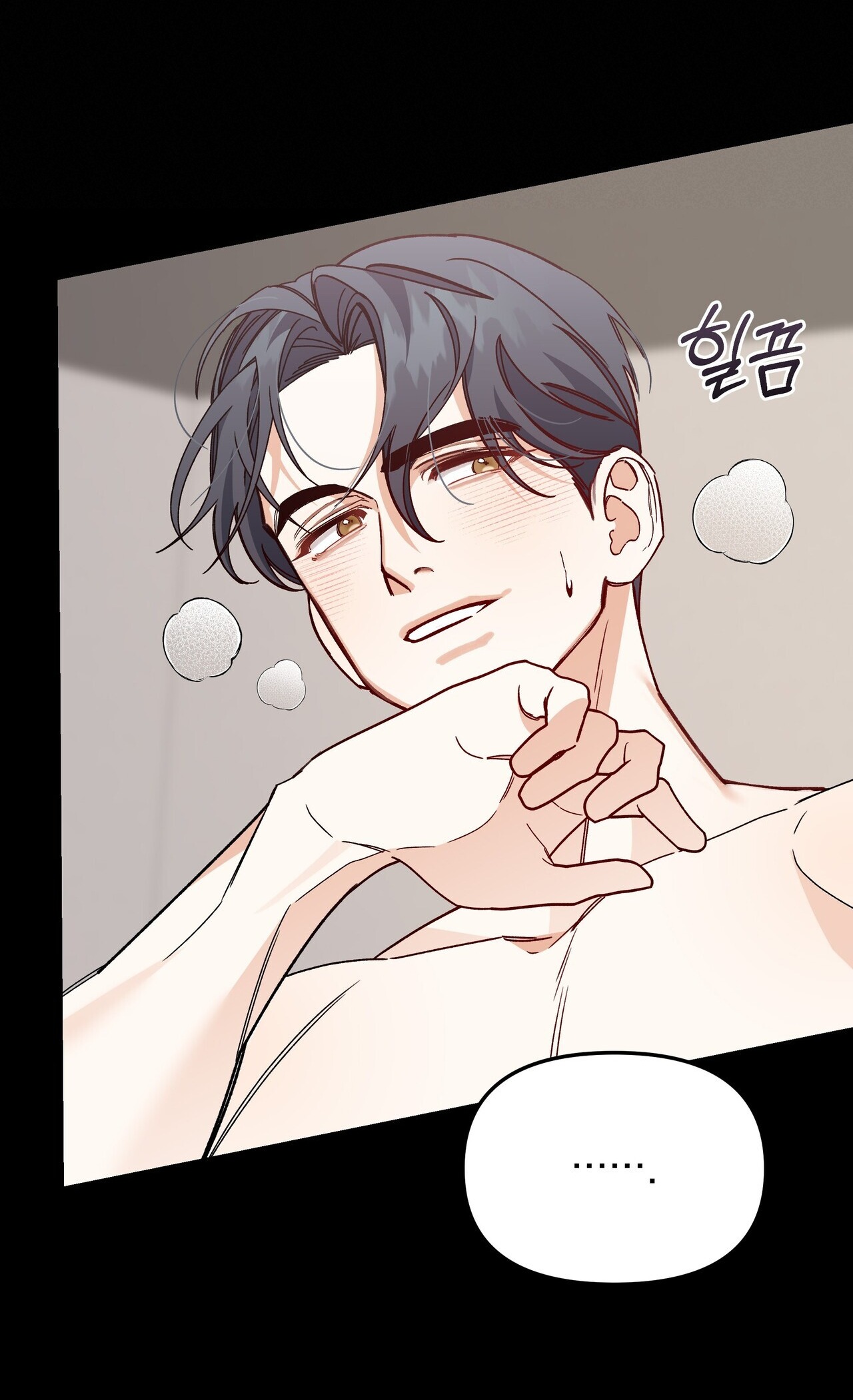 [18+] cảm lạnh Chap 1 - Next 1.1