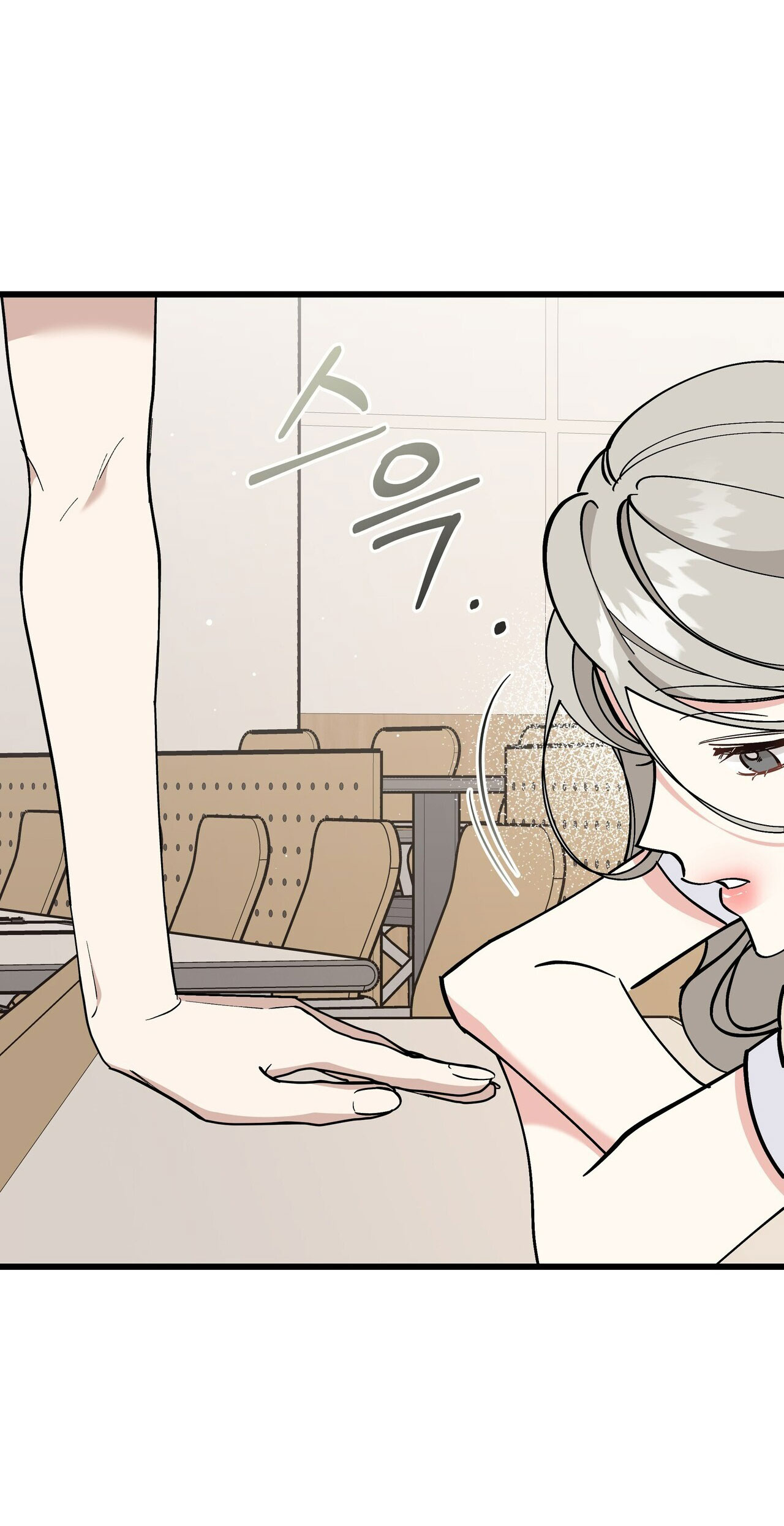 [18+] cảm lạnh Chap 21 - Trang 2