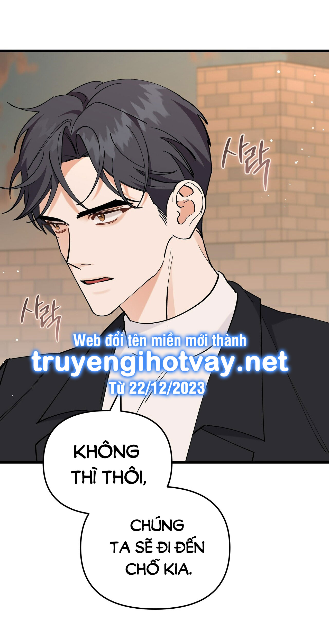 [18+] cảm lạnh Chap 20 - Next 20.1