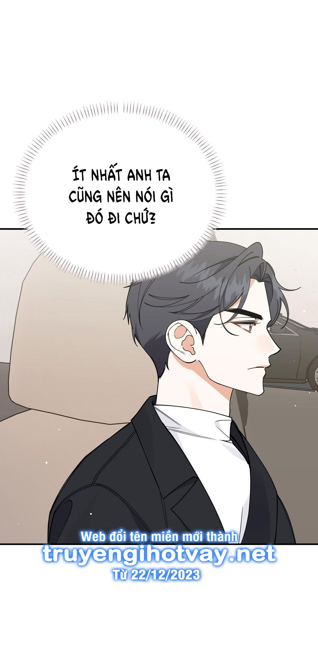 [18+] cảm lạnh Chap 17 - Trang 2