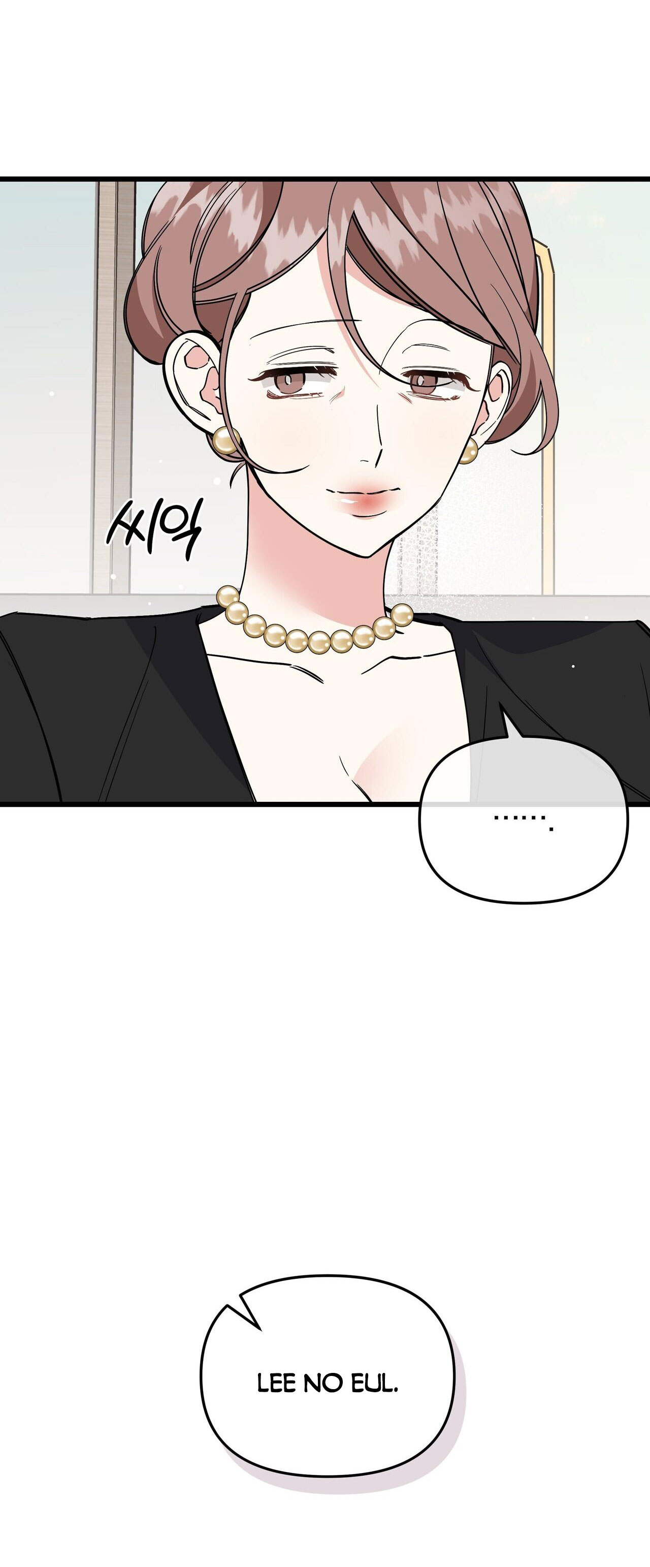 [18+] cảm lạnh Chap 18 - Trang 2