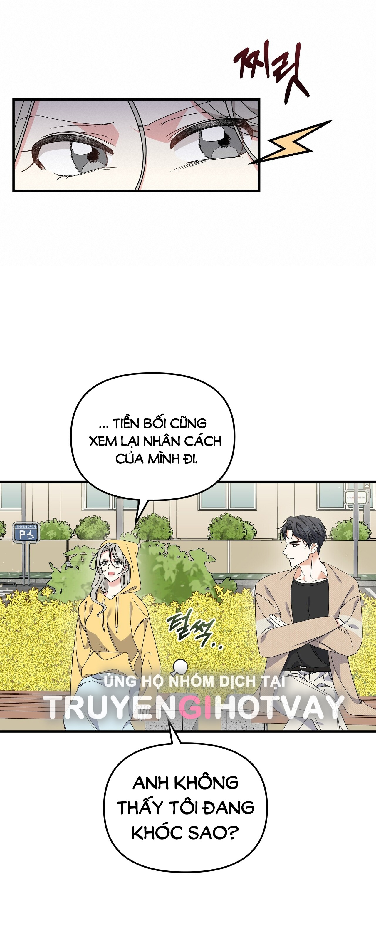 [18+] cảm lạnh Chap 7 - Trang 2