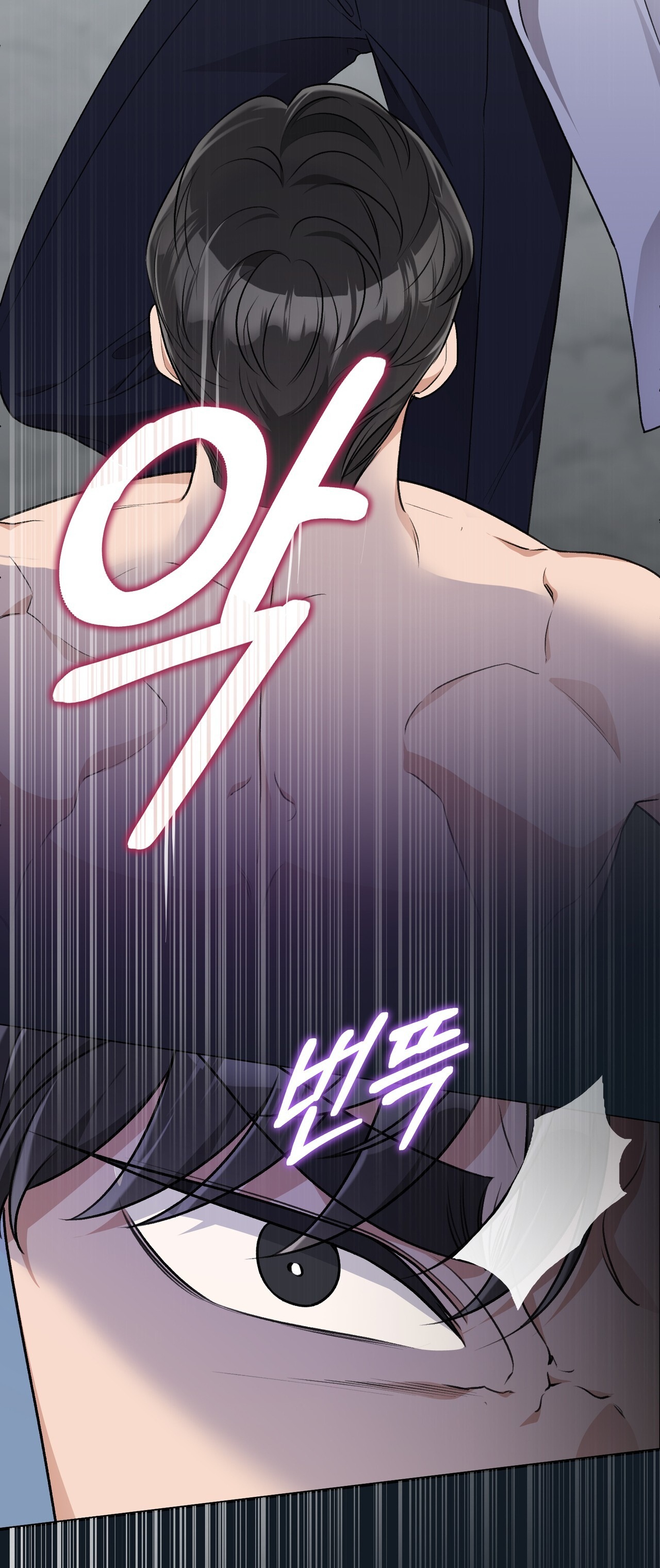 [18+] cướp dâu Chapter 31 - Trang 2