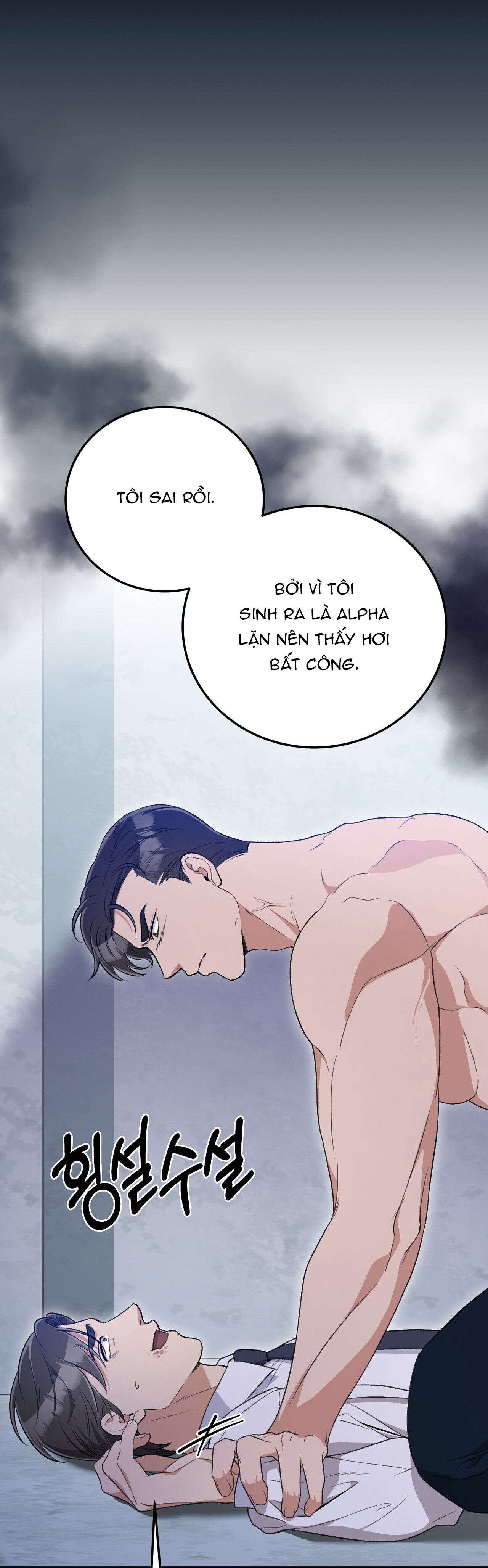 [18+] cướp dâu Chapter 31 - Trang 2