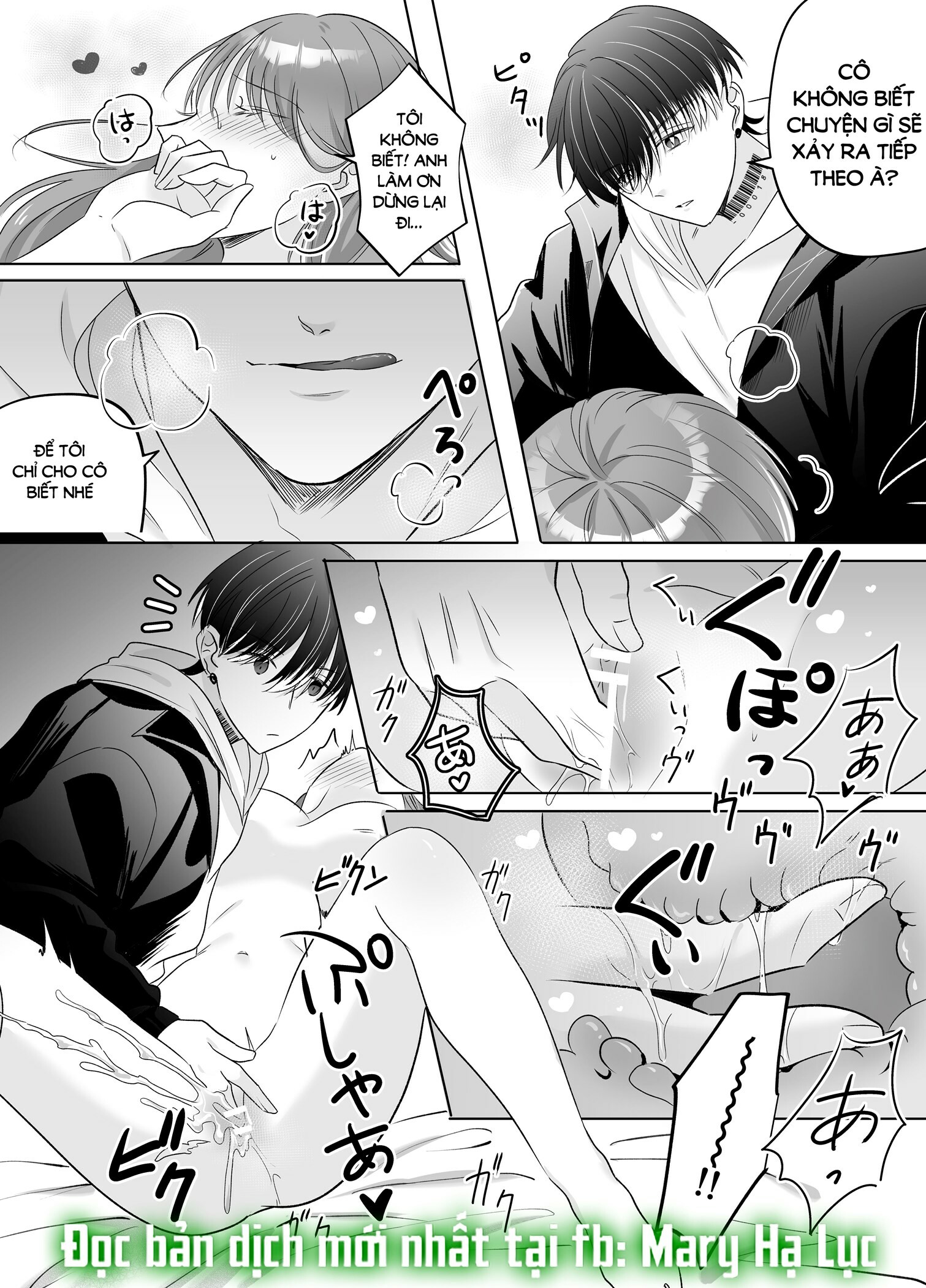 [21+] từ mọt người máy không cảm xúc trở thành anh chàng yandere - người máy tình dục đẹp trai mà tôi nhăt được 1 - Next 2