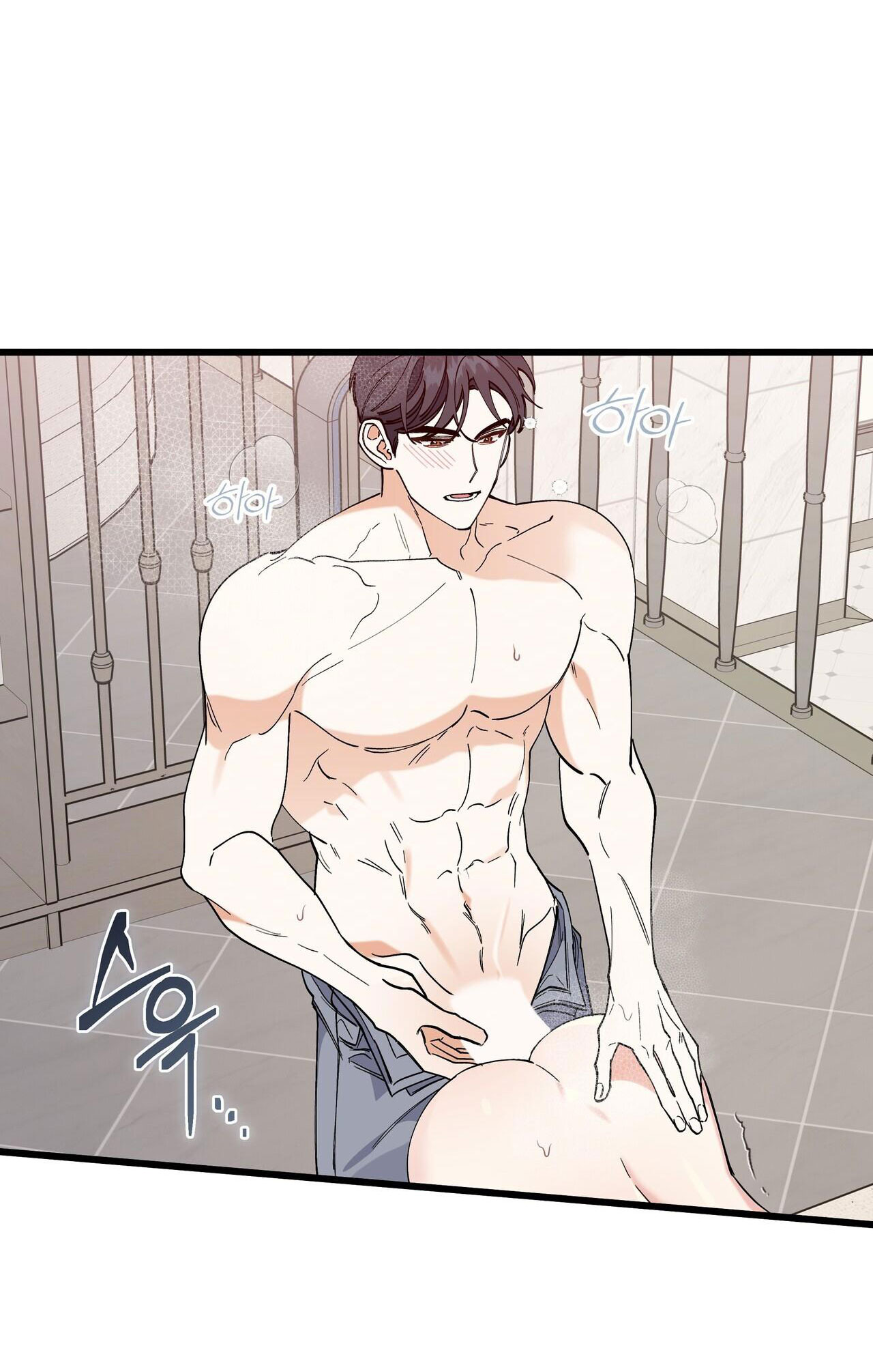 [18+] cảm lạnh Chap 22 - Trang 2