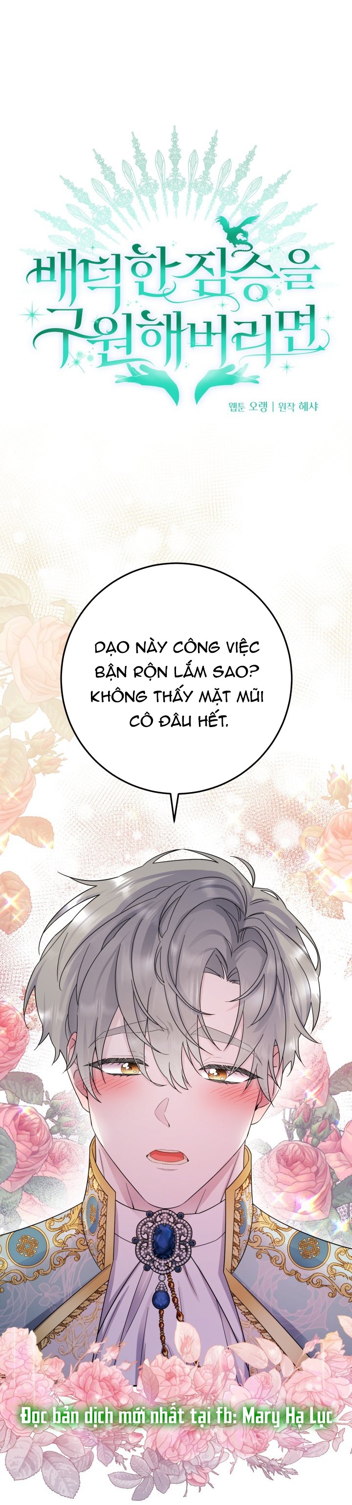 [18+] nếu cứu rỗi một cầm thú hư hỏng Chap 13 - Trang 2