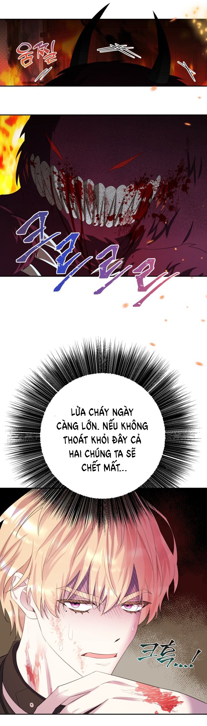 [18+] nếu cứu rỗi một cầm thú hư hỏng Chap 11 - Trang 2