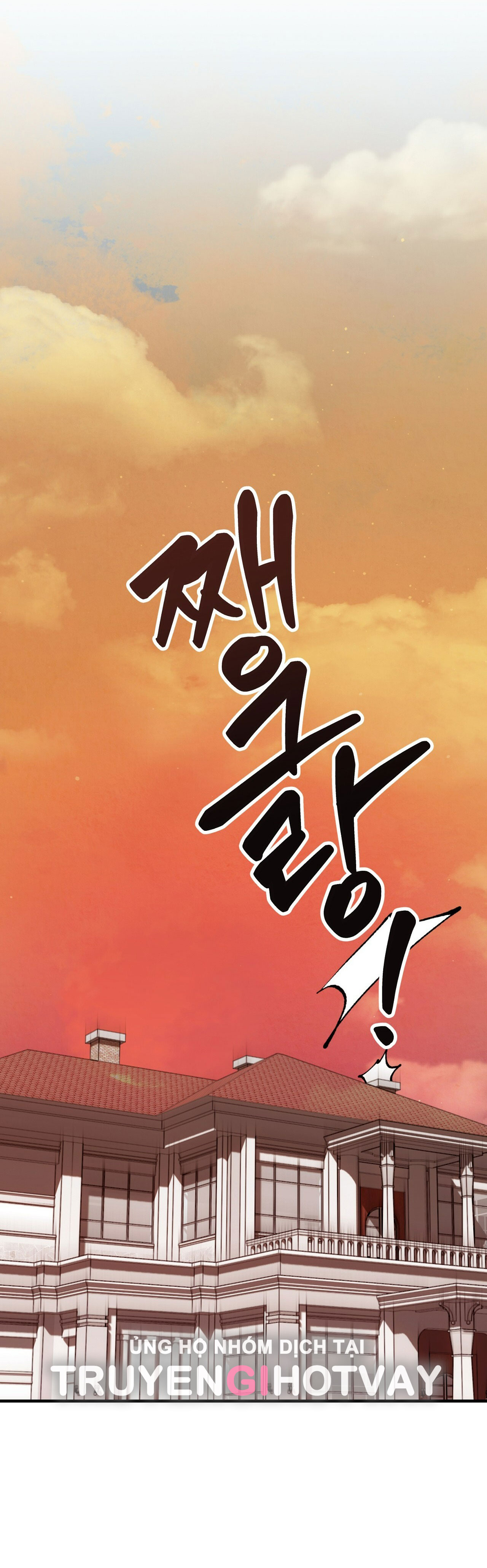 [18+] hôn nhân ràng buộc Chap 1 - Next 1.1