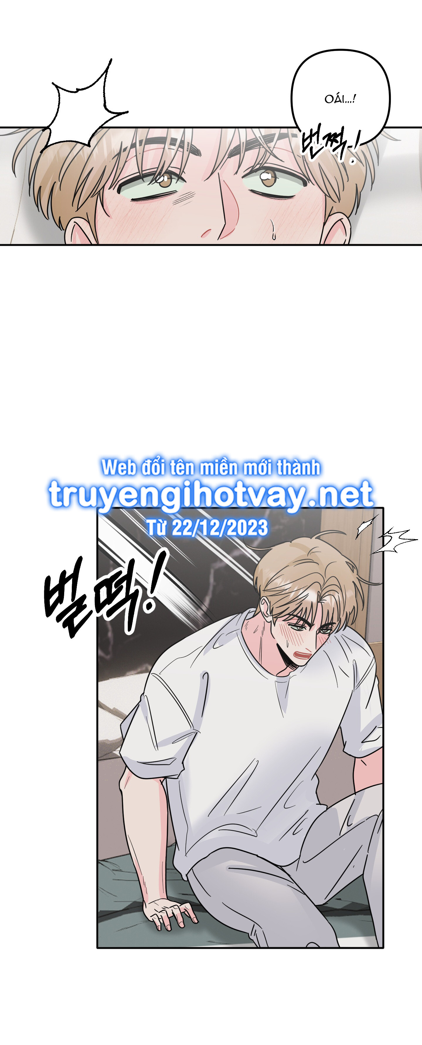 [18+] tình yêu viêm xoang Chap 4 - Trang 2