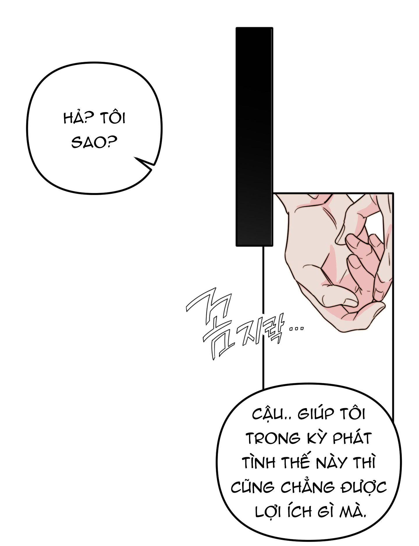 [18+] tình yêu viêm xoang Chap 6 - Trang 2