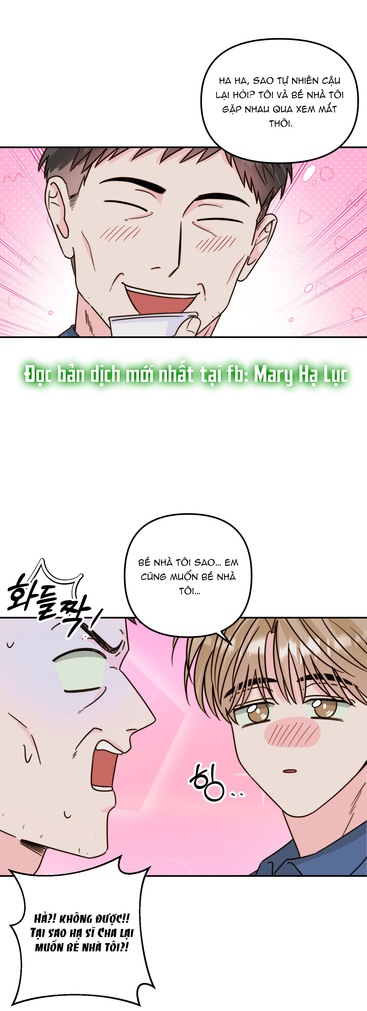 [18+] tình yêu viêm xoang Chap 7 - Trang 2