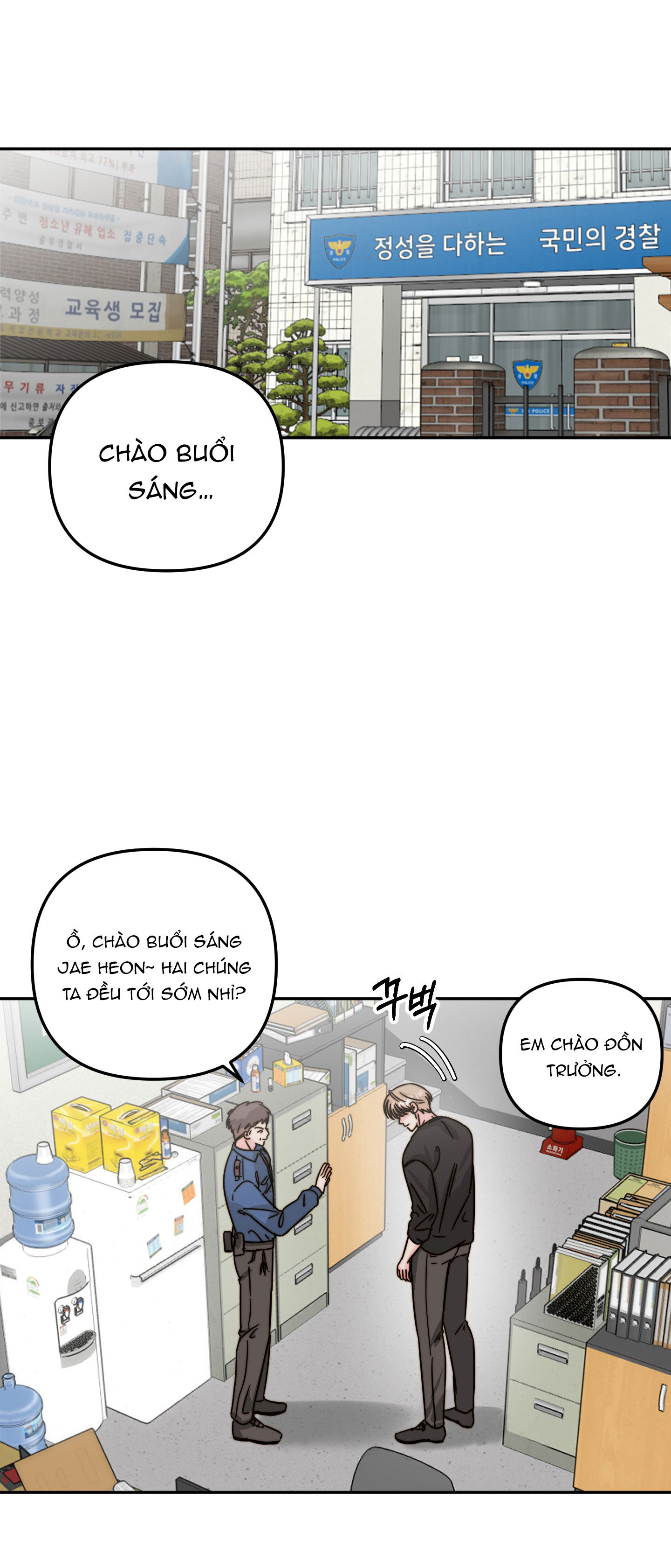 [18+] tình yêu viêm xoang Chap 7 - Trang 2