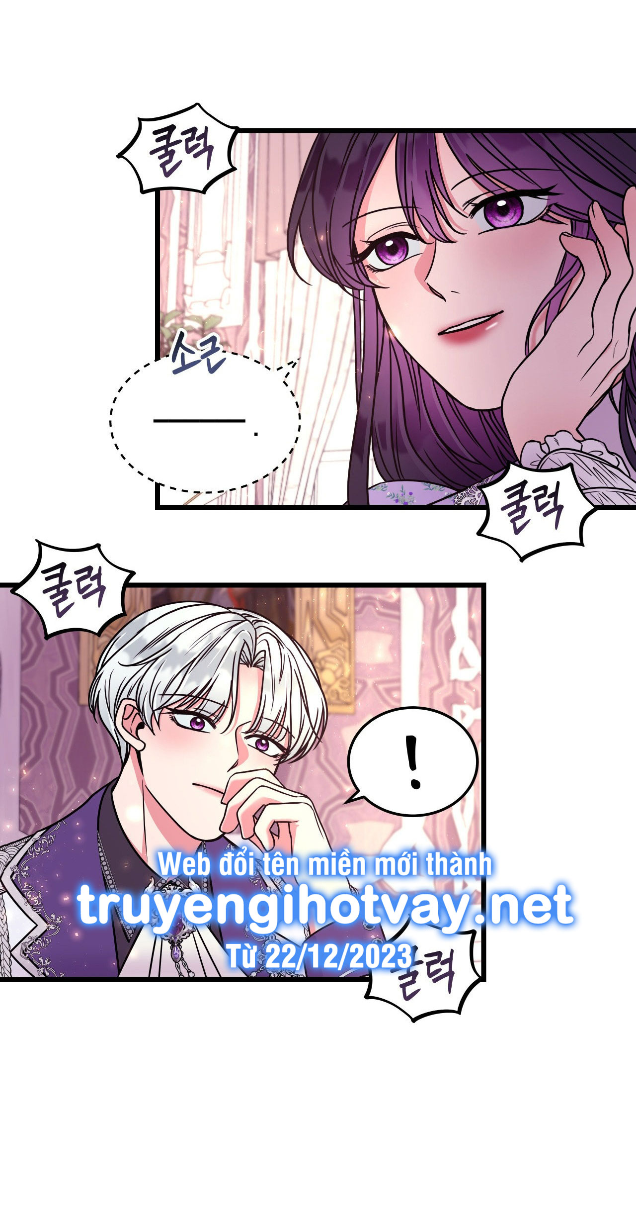 [18+] anh trai đã thay đổi Chap 6 - Next 6.1