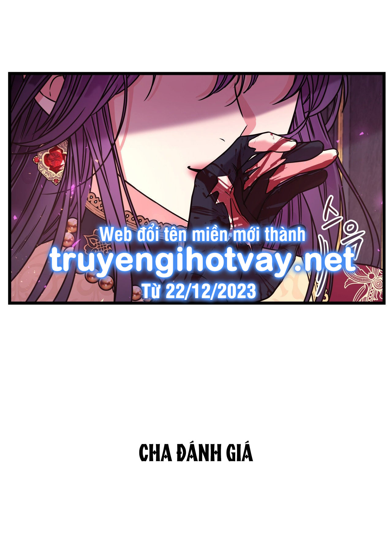 [18+] anh trai đã thay đổi Chap 6 - Next 6.1