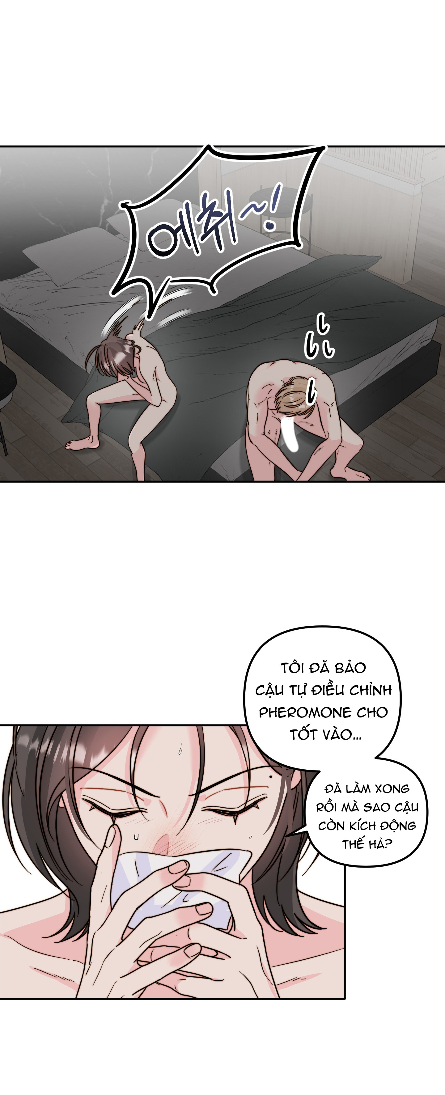 [18+] tình yêu viêm xoang Chap 1 - Next 1.1