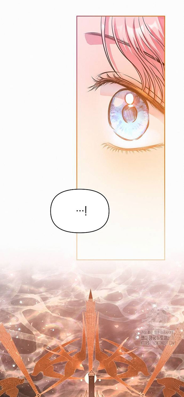 Có Lẽ Tôi Đã Sai Lầm Khi Kết Hôn - Chương 19 - Trang 6