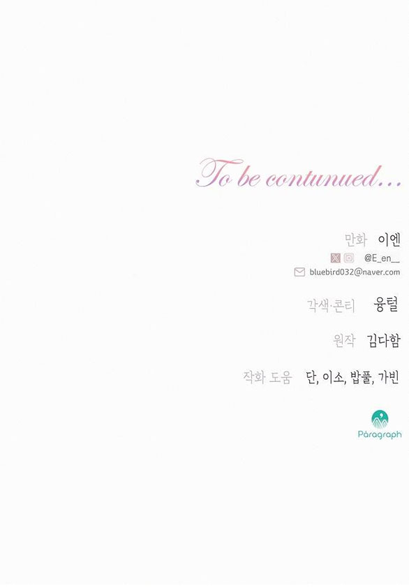 Có Lẽ Tôi Đã Sai Lầm Khi Kết Hôn - Chương 19 - Trang 68