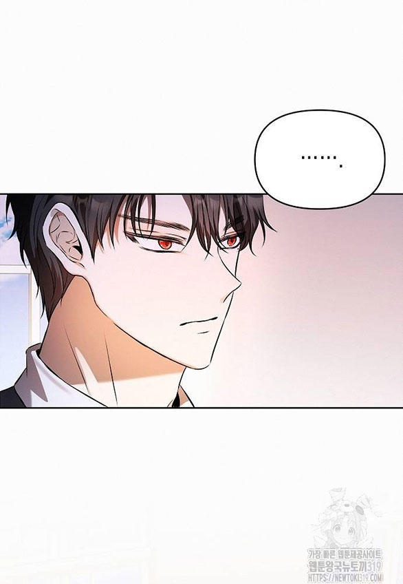 có lẽ tôi đã sai lầm khi kết hôn Chapter 19 - Next chapter 19.1