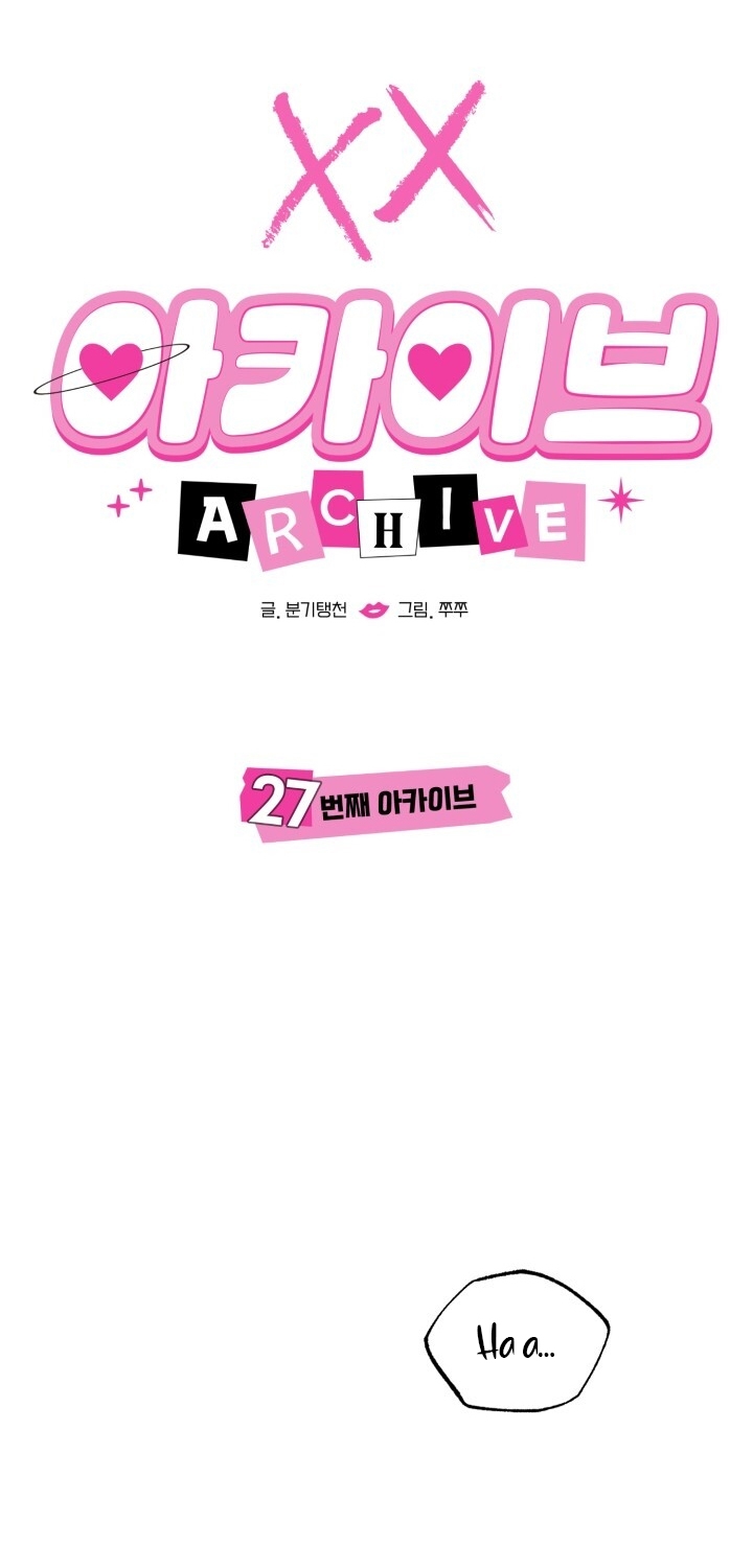 [18+] xx archive Chap 27 - Trang 2