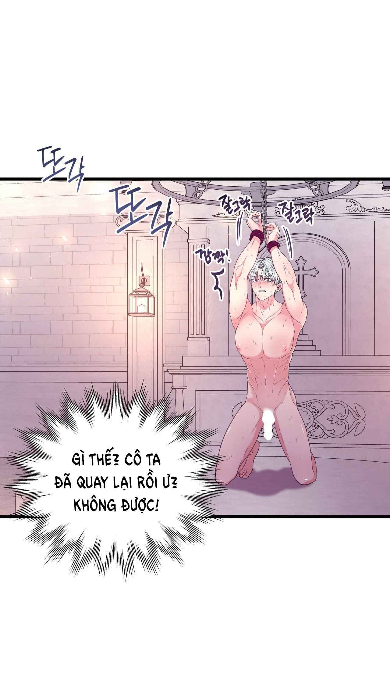 [18+] anh trai đã thay đổi Chap 8 - Next 8.1