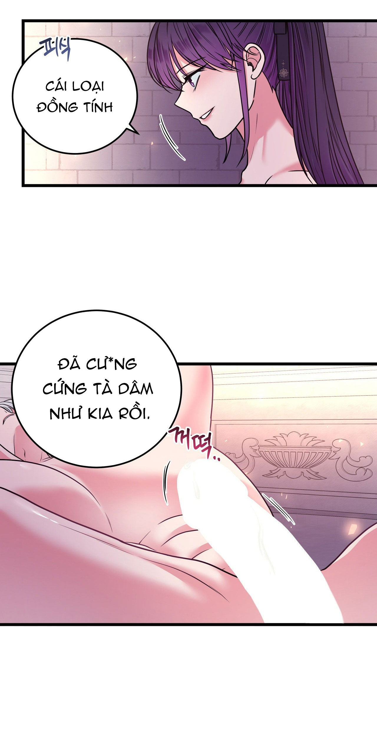 [18+] anh trai đã thay đổi Chap 8 - Next 8.1