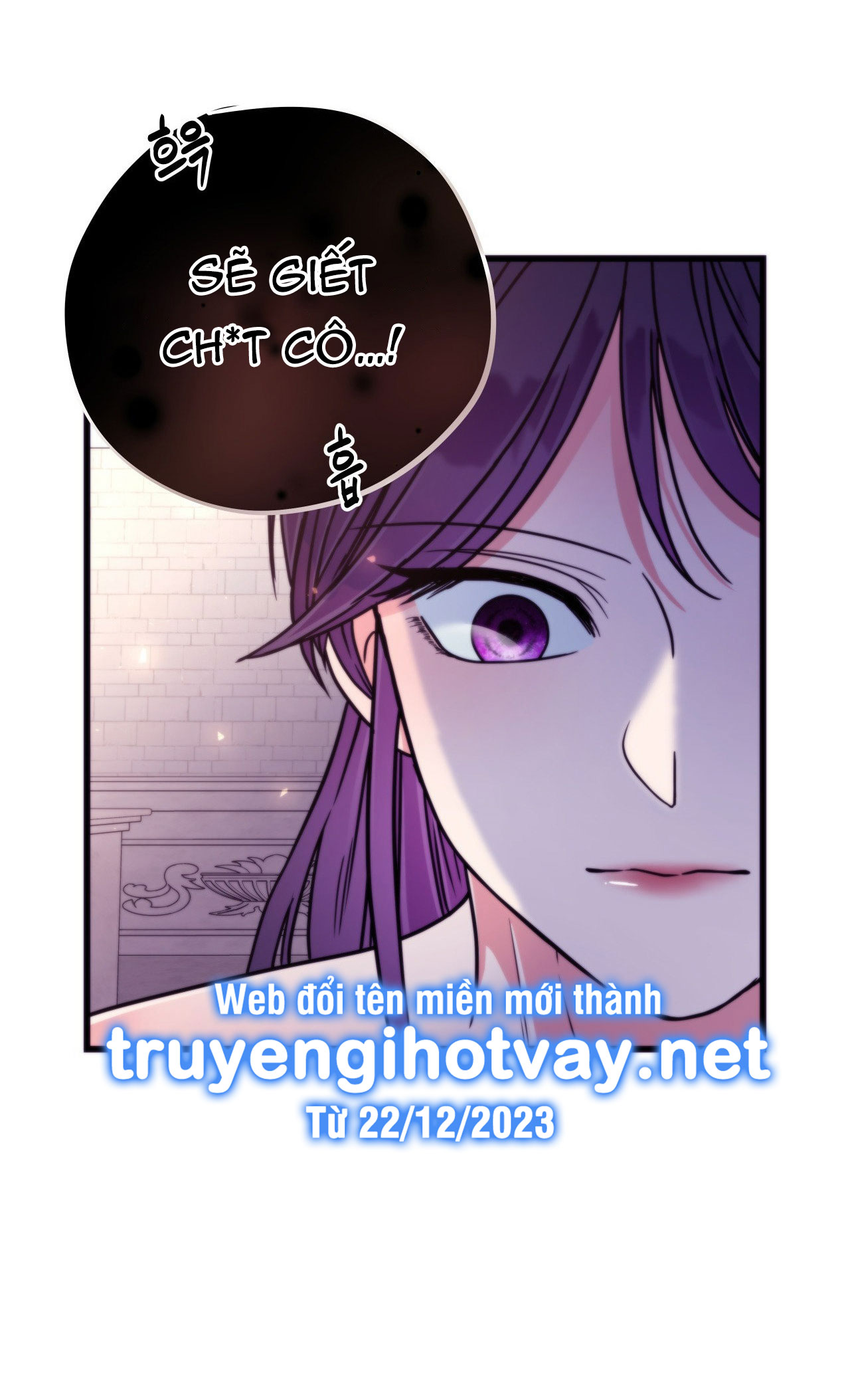 [18+] anh trai đã thay đổi Chap 8 - Next 8.1