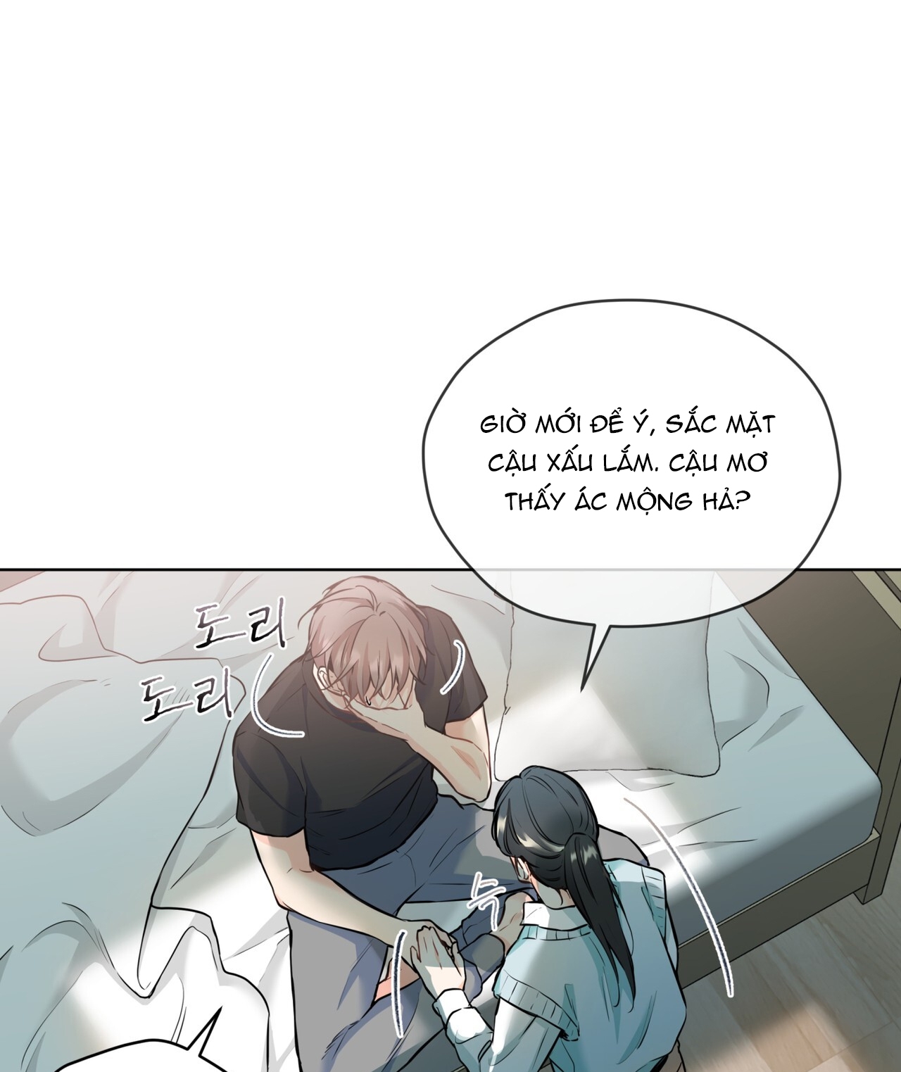 [18+] trong nhà tôi có chuột Chap 25 - Next 25.1