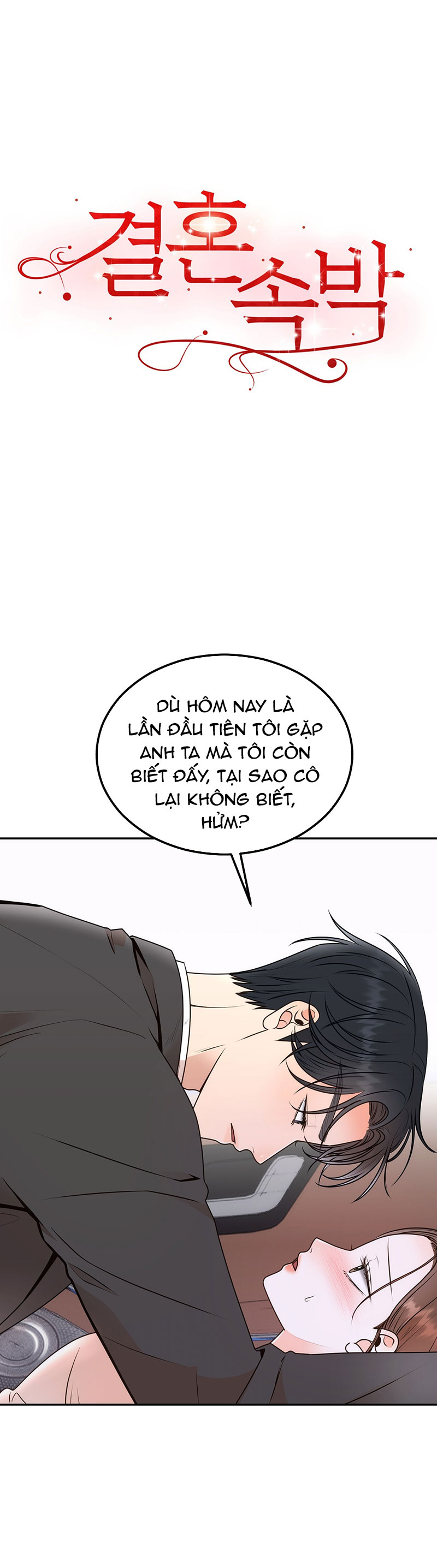 [18+] hôn nhân ràng buộc Chap 17 - Next 17.1