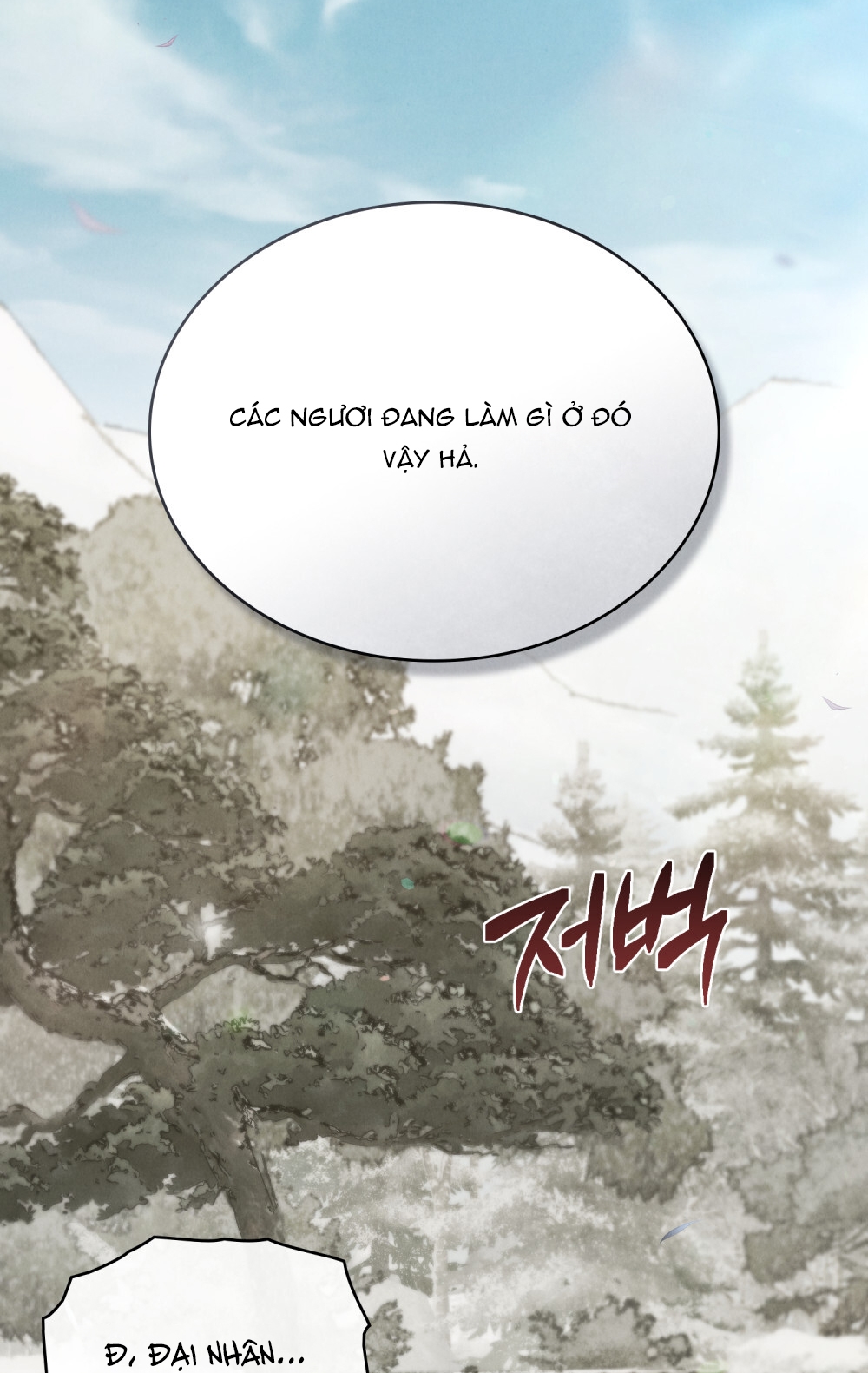 [18+] đêm hỗn loạn Chap 17 - Next 17.1