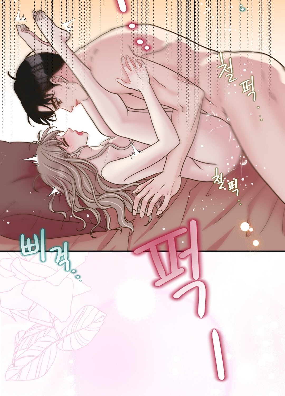 [18+] trải nghiệm thân mật với bạn của anh trai Chap 37 - Trang 2