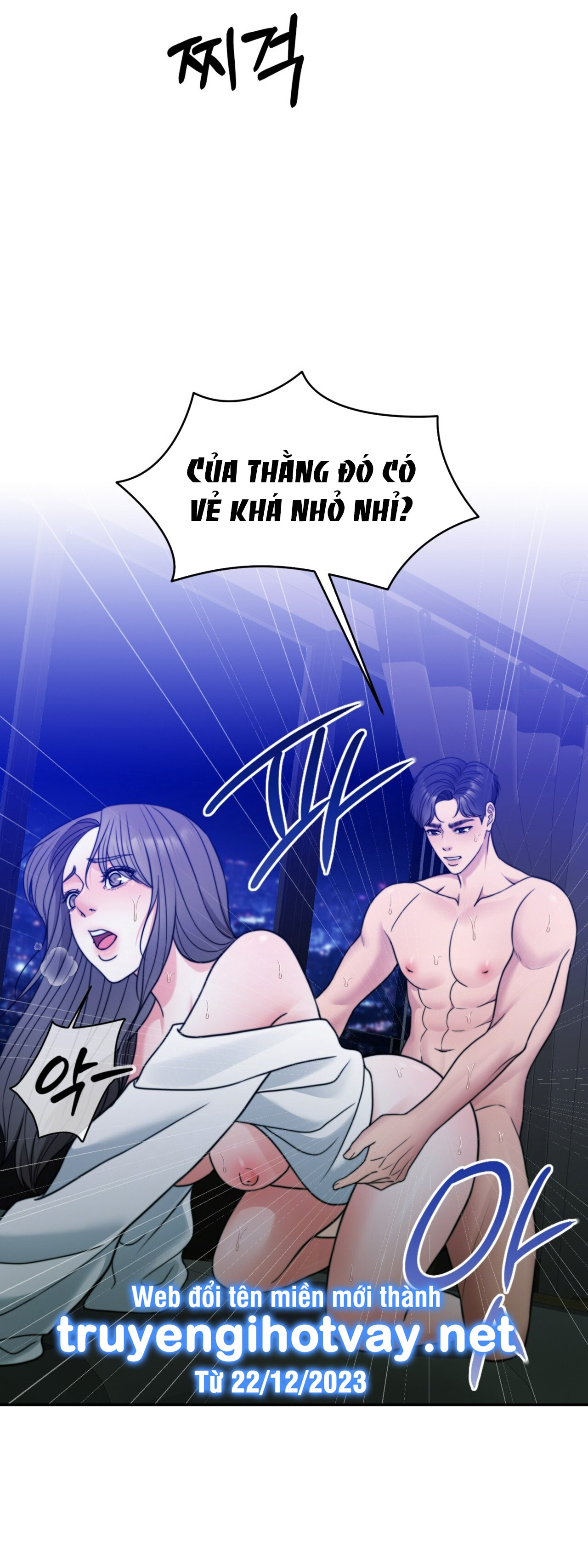 [18+] hợp đồng mang thai Chap 9 - Trang 2